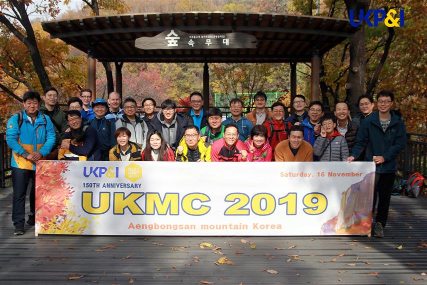 0-UKMC-2019-11-16-003